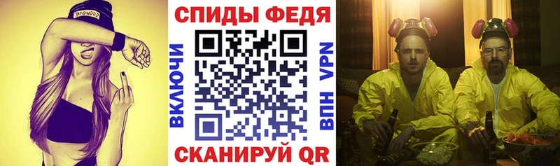 АМФЕТАМИН 98%  Купить закладки  Королёв 