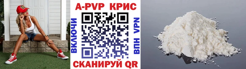 Alpha PVP Crystall  Купить  Королёв 