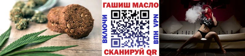 Canna-Cookies марихуана  Купить  Королёв 