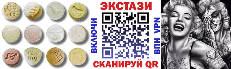 Купить закладки  Королёв  Ecstasy 300 mg 