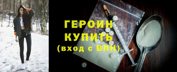 спиды Нефтегорск
