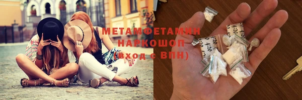 спиды Нефтегорск