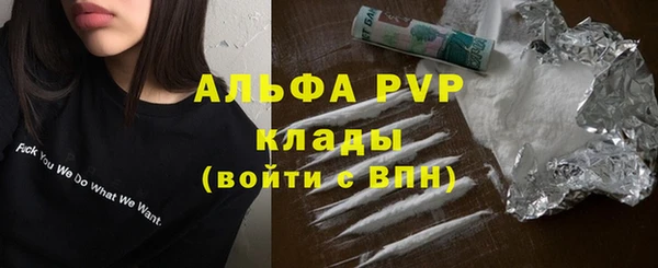 спиды Нефтегорск