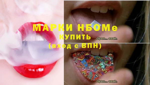 спиды Нефтегорск