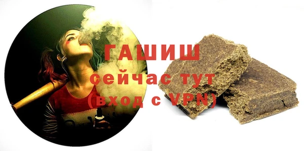 ПСИЛОЦИБИНОВЫЕ ГРИБЫ Нефтекумск