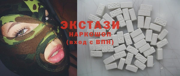 ПСИЛОЦИБИНОВЫЕ ГРИБЫ Нефтекумск