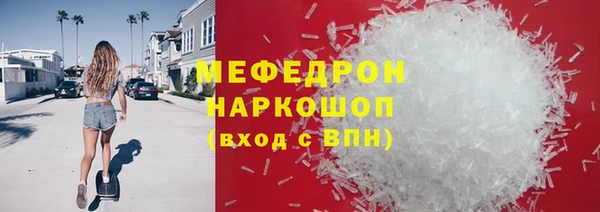 ПСИЛОЦИБИНОВЫЕ ГРИБЫ Нефтекумск