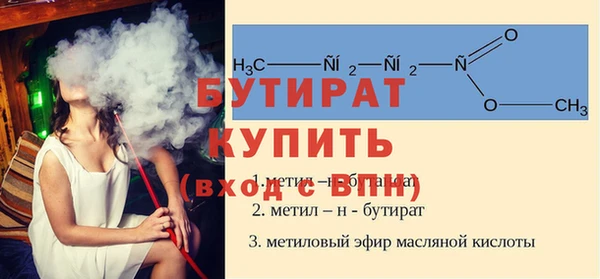 спиды Нефтегорск