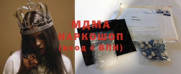 спиды Нефтегорск