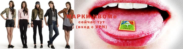 наркотики Нея