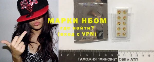 наркотики Нея