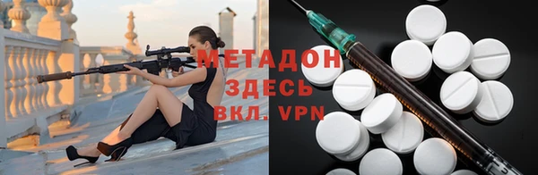 ПСИЛОЦИБИНОВЫЕ ГРИБЫ Нефтекумск