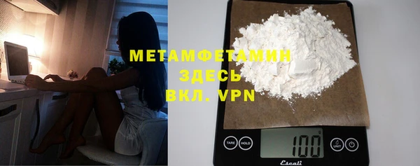 ПСИЛОЦИБИНОВЫЕ ГРИБЫ Нефтекумск