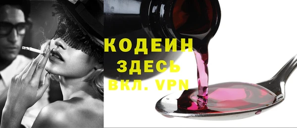 ПСИЛОЦИБИНОВЫЕ ГРИБЫ Нефтекумск