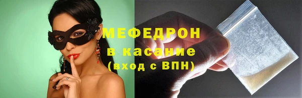 спиды Нефтегорск