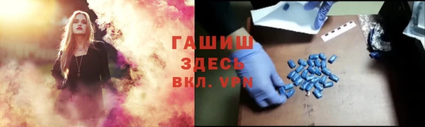ПСИЛОЦИБИНОВЫЕ ГРИБЫ Нефтекумск