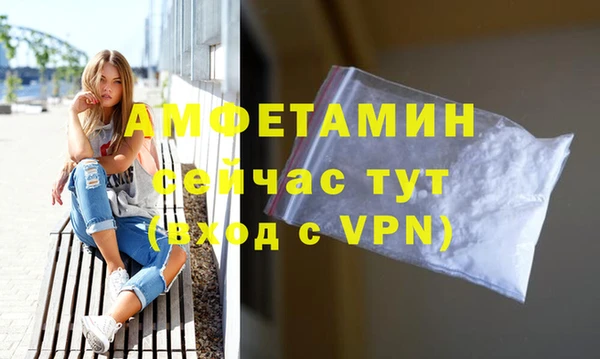 ПСИЛОЦИБИНОВЫЕ ГРИБЫ Нефтекумск