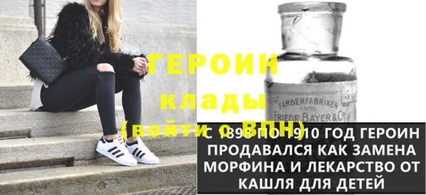 ПСИЛОЦИБИНОВЫЕ ГРИБЫ Нефтекумск