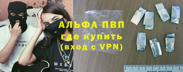 спиды Нефтегорск