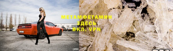 спиды Нефтегорск