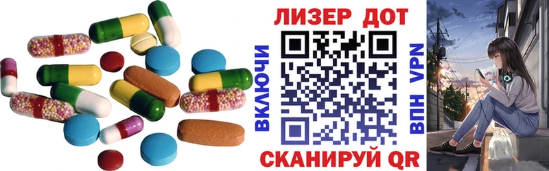 Купить закладки  Королёв  ЛСД экстази кислота 