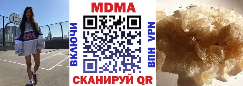 Купить Королёв МДМА кристаллы