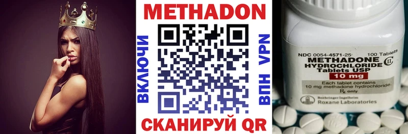 Купить где Королёв МЕТАДОН белоснежный