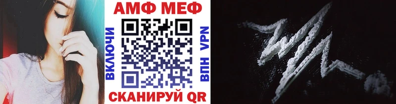 МЕТАМФЕТАМИН винт  Купить где  Королёв 