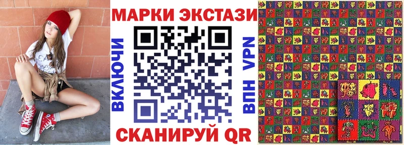 Купить где  Королёв  Марки NBOMe 1500мкг 