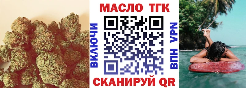 Дистиллят ТГК гашишное масло  Купить  Королёв 